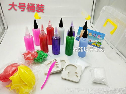 臨沂嘉鑫玩具商行 魔幻水精靈玩具廠家直銷，DIY手工樂趣無限